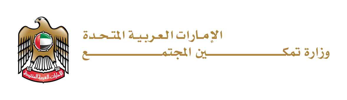 Ministry of Community Empowerment